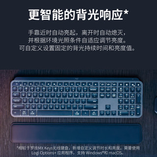 logitech 罗技 MX Keys S Combo 办公键鼠套装