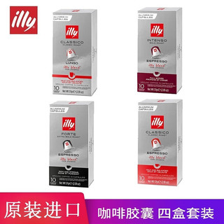 illy 意利 Nespresso Original系统 中度烘焙 美式咖啡胶囊 10颗/盒