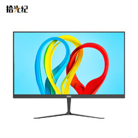 BOE 京东方 CA24H8 23.8英寸 VA FreeSync 显示器（1920x1080、75Hz、100%sRGB）