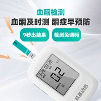 sisensing 硅基动感 指尖血糖仪 血糖仪*1+采血笔*1+血糖试纸3个月+采血针3个月