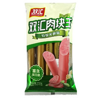 Shuanghui 双汇 肉块王火腿肠 35g*10支*1袋