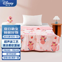 PLUS会员：Disney 迪士尼 夏季超声波凉感薄被可水洗亲肤空调被家用单人 桃子草莓熊1.5米