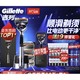 京东百亿补贴：Gillette 吉列 剃须刀手动刮胡刀德国进口剃须致顺1刀架2刀头+底座