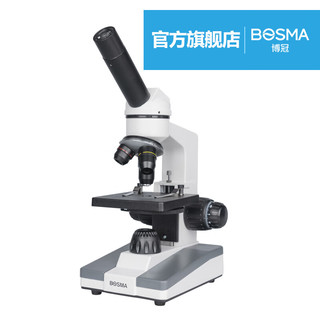 BOSMA 博冠 儿童显微镜学生专业高倍高清 便携套装生物实验室教学家用微观310