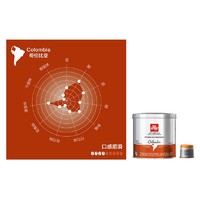 illy 意利 illy iperespresso系统 印度咖啡胶囊 21颗/桶