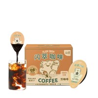 临期品：Yongpu 永璞 闪萃咖啡液 25g*7杯