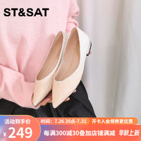 ST&SAT; 星期六 女鞋渐变水晶鞋婚鞋伴娘鞋浅口平底单鞋 银粉色 39