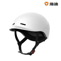 Yadea 雅迪 3C认证 电动车头盔 TK-3