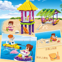 邦宝（BanBao）积木魅力沙滩暑期女孩小颗粒启智拼装模型5岁+过家家情景生日玩具 欢乐岛6146（292颗粒）