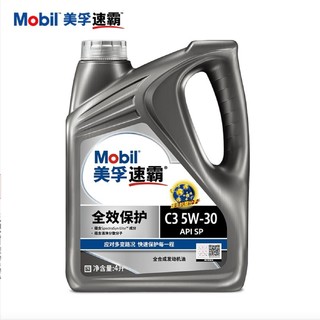 Mobil 美孚 速霸 0W-20 全合成发动机油 SP级 4L