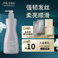 SHISEIDO 资生堂 专业美发芯护理道头皮生机护发素 养护头发强根健发护发日本进口节日礼物 头皮生机护发素1000g（头发用）