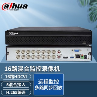 da hua 大华 dahua 8路5混合主机HCVR同轴模拟网络CVI硬盘录像机远程监控主机 DH-HCVR5116HS-N 无硬盘（硬盘在店铺另外加购）