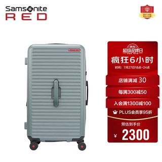 Samsonite 新秀丽 行李箱环保拉杆箱万向轮旅行箱可托运箱HG0*63012石板绿27英寸