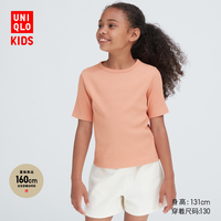 UNIQLO 优衣库 包邮: 童装/女童/少女 棉质罗纹圆领T恤(短袖 打底) 466061