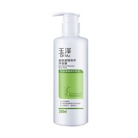 88VIP：Dr.Yu 玉泽 皮肤屏障修护沐浴露280ml家庭装氨基酸补水保湿