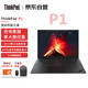ThinkPad 思考本 联想ThinkPad P1隐士16英寸高性能轻薄笔记本设计师图形工作站I7-11800H 16G 512G T1200 4G