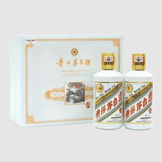 茅台（MOUTAI）贵州茅台酒收藏系列53度酱香型白酒生肖纪念酒 兔年375ml生肖茅台礼盒装