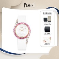 PIAGET 伯爵 [七夕礼物]Piaget伯爵官方LIMELIGHT GALA K金粉色蓝宝石机械手表