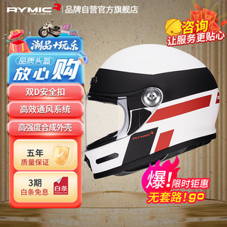 睿觅摩托车复古头盔全盔3C认证夏季男女机车骑行哈雷头盔V80白红3XL