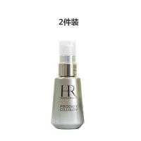 赫莲娜 高光精华乳 15ml *2 中小样