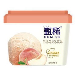 GEMICE 甄稀 伊利冰淇淋甄稀白桃乌龙奶油雪糕冰糕冰淇凌冰品大杯270g/桶