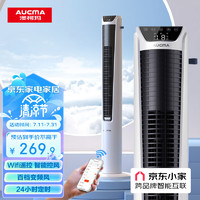 AUCMA 澳柯玛 京云系列 百档直流 塔式电风扇WiFi控制家用塔扇 X7