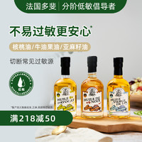 DAUPHIN PASTOUREAU 多斐 亚麻籽油 低温 100ml