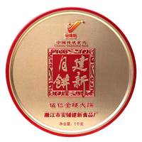 建新湛江广式五仁金腿大月饼老式传统叉烧火腿月饼礼盒装中秋传统