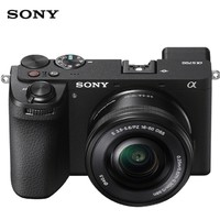 出行好物、PLUS会员：SONY 索尼 Alpha 6700 APS-C画幅 微单相机 + E PZ 16-50mm F3.5 OSS 变焦镜头 单头套机