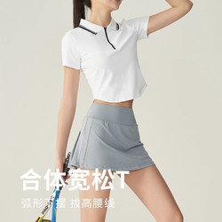 悦步 网球服套装跑步运动羽毛球服夏速干防走光短裙两件套高尔夫女套装
