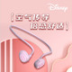 Disney 迪士尼 气传导蓝牙耳机