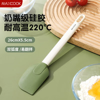 美厨 硅胶刮刀 烘焙工具MCPJ5946