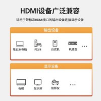 PLUS会员：ZHENWEI 臻威 HDMI线2.0版 4K超高清线15米 3D视频线工程级 笔记本电脑显示器机顶盒电视投影仪数据连接线