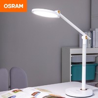 OSRAM 欧司朗 学习台灯减蓝光护眼台灯AA级学生儿童阅读台灯