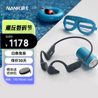 NANK 南卡 Runner Pro4S 骨传导耳机