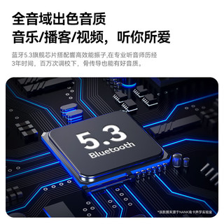 Runner Pro4S 骨传导耳机