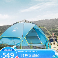 CAMEL 骆驼 逍遥 户外帐篷 B1S3NA102