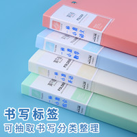 HUAJIE 华杰文具 HJ5601  A4文件夹板 单短夹款