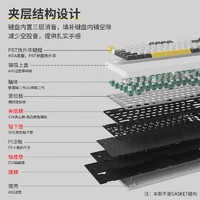 AJAZZ 黑爵 AK873机械键盘三模热插拔87键蓝牙无线游戏办公台式电脑