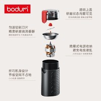 bodum 波顿电动磨豆机家用便携式小型咖啡豆研磨机五谷杂粮自动研磨器