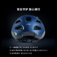 TREK 崔克 Solstice Mips款/基础款亚版男女公路山地自行车骑行头盔