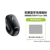 acer 宏碁 无线蓝牙双模鼠标 充电轻音鼠标 台式笔记本通用