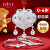 Winy 唯一 兔宝宝款银手镯婴儿童长命银锁一对平安锁9999足银新30±2