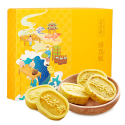 WU FANG ZHAI 五芳斋 点心糕点礼盒零食小吃点心 原味+桂花味绿豆糕礼盒400g 含礼品袋