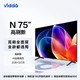  百亿补贴：Vidda N75 液晶电视 75英寸　