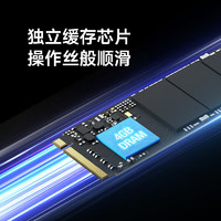 MOVE SPEED 移速 猎豹7000 NVMe M.2 固态硬盘 2TB（PCI-E4.0）