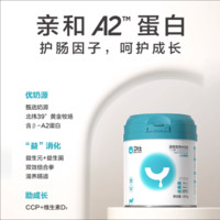 NOURSE 卫仕 猫咪羊奶粉200g宠物英短新生营养品幼猫狗狗幼犬A2