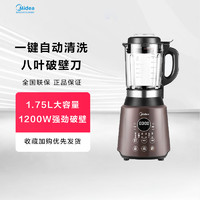 Midea 美的 破壁机家用婴儿辅食多功能料理一体机PB12X1-101B