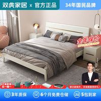 双人床现代简约板木床卧室成套家具组合床高箱储物床主卧床单床1.5米*2米