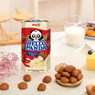 明治熊猫夹心饼干 巧克力奶油草莓小熊饼50g盒装抹茶味下午茶零食 草莓味